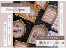 リリス(Lilith)の雰囲気（オフの日まで考え事したくない！そんな方のためのサロンです。）