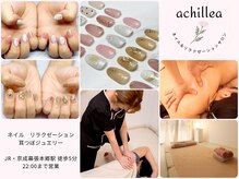 アキレア(achillea)