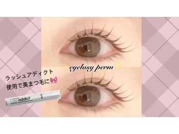 シーンスタジオ 藤沢店(SSIN STUDIO)/eyelash perm× black tint