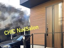シック(CHIC)/サロンの外観