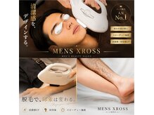 クロス(XROSS)の雰囲気（最新ハイスペック脱毛機で濃いムダ毛もしっかり脱毛）