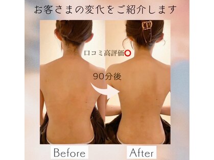 モア ビューティー(MORE beauty)の写真