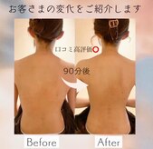 モア ビューティー(MORE beauty)