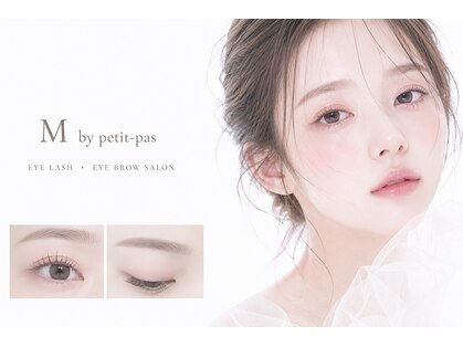 エム バイ プティパ 水戸内原店(M by petit-pas)の写真
