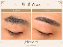 ジョリエストワ(Joliesse toi)の雰囲気（眉毛を整えるとお顔の印象格段に変わります！！）