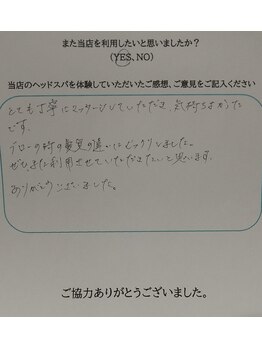 ライル(LUYL)/素髪ケア☆脱・今までのヘアケア