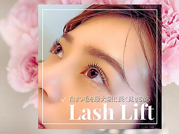 アイラッシュサロン セリナ 銀座店/ラッシュリフト