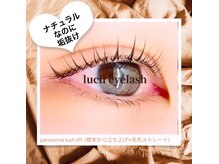 ルシル 阪急塚口店(lucil)/まつげパーマ/マツエク/眉毛