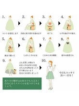 キュル(Kyul)/よもぎ蒸し入り方♪ブログに記載