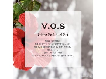 アイラッシュネイルサロン ブリエ(Briller)の写真/水分がたっぷり浸透♪速攻小顔&韓国艶肌で化粧ノリ抜群に!首ケア付き♪VOSグレーズソフトピール