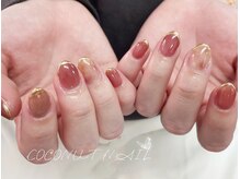 ココナッツネイル/ニュアンスネイル
