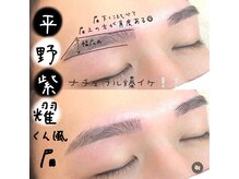 マヴィアイラッシュ バイヘッドライト 水戸駅南店(Ma Vie eyelash by HEADLIGHT)の雰囲気（メンズも大歓迎♪垢抜け美眉ワックス、フェイスワックスも◎）