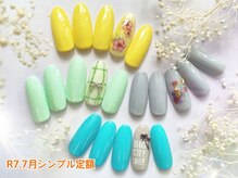 ネイルサロン キュラソー(Curacao)/R7.7月シンプル定額