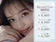 アイラッシュアンドネイルサロン クレアラルーチェ 広島本店(Crea la Luce)の写真