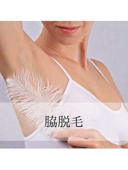 ギルドハナレ(GUILD HANARE)/"脇脱毛"