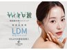 マイクロウェーブリフト(頬&顎下)+LDM