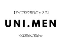 ユニメン 大阪梅田(UNI.MEN)/【梅田】アイブロウ眉毛ワックス