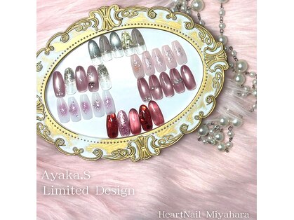 はあとねいる 宮原店の写真