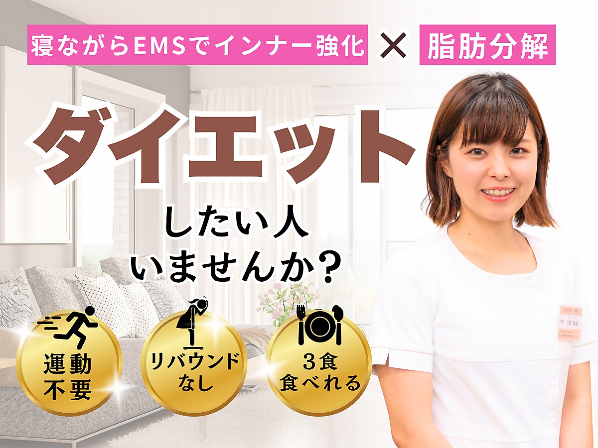 佐賀県でクラニオパシー・頭蓋骨矯正がおすすめのサロン