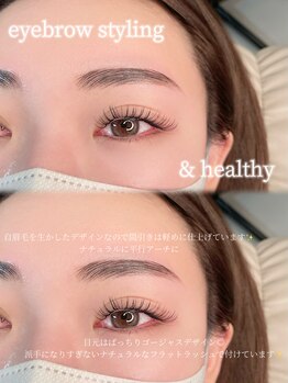 リンベル 岡崎店(LINBELLE)/アンドヘルシー