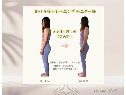 スタジオ エルヴァ(Studio ELVA)の写真