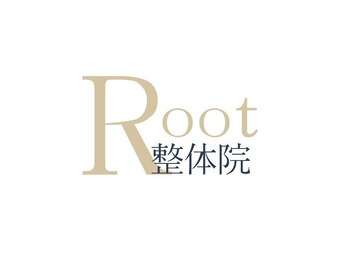 Root整体院【首・肩こり/腰痛/根本改善】の写真/【整体デビューの方に◎】一人一人に寄り添った丁寧なカウンセリングと施術であなたの不調を改善☆