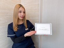 LBSホワイトニング 吉祥寺店/丁寧なカウンセリング