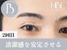 認定推奨サロン【メンズ2回目HBL・調整】清潔感を安定させる｜自然な印象へ 