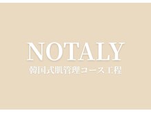 エルピス(ELPIS)/韓国肌管理/艶肌なりたい人！