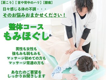 ヒナタルーム(Hinata Room)の写真/あなたのお体しっかり施術します!信頼と実績の開業13年目サロン*お悩み解消と自分へのご褒美に◎