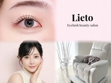 リエート 磐田店(Lieto)の雰囲気（白を基調とした清潔感あるサロン）