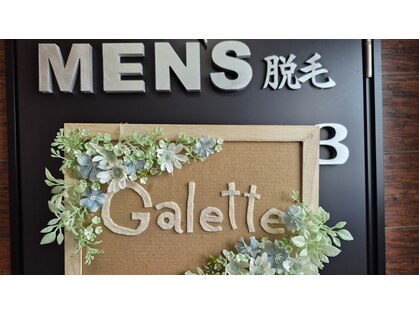 ガレット(Galette)の写真