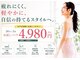 boneedz春日 アクロスモール春日店【パーソナルジム&マシンピラティス】の写真
