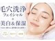 イリゼ(IRISE)の写真