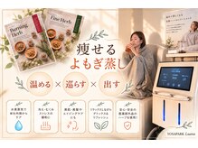 ヨサパーク ルアナ(YOSA PARK Luana)