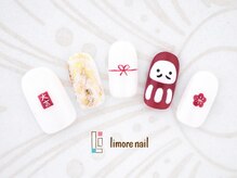 リモアネイル(limore nail)/ダルマ☆
