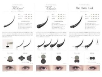 チャーム 守山店/エクステの種類♪