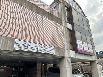 NLC芦屋ビル（幼児教室ももたろう様が入られてます）地下1Fです