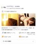 口コミ投稿でお会計から500円オフ！
