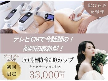 プリマルーチェ/