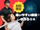 ザ パーソナルジム 梅田店(THE PERSONAL GYM)の写真