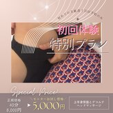 エクリュ(ECRU)
