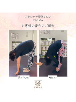 カルマ(KARMA)/MENU【予防健康改善】
