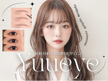 ユーアイ 鹿児島天文館店(Yuueye)