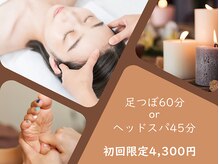 にじいろフット