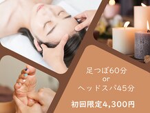 にじいろフット