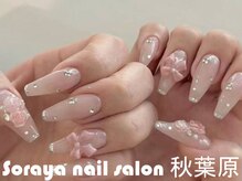 ソラヤ(Soraya)/韓国・ワンホンネイル・秋葉原