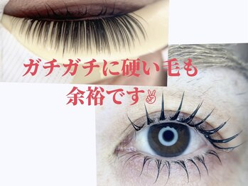 エースラッシュエヌ(A/N)/ガチガチに硬いまつげも余裕です