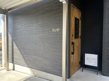 ウル(ulu)の雰囲気（プライベート空間、周りを気にすることなくお過ごし下さい☆）