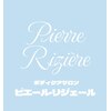 ピエール・リジェールロゴ